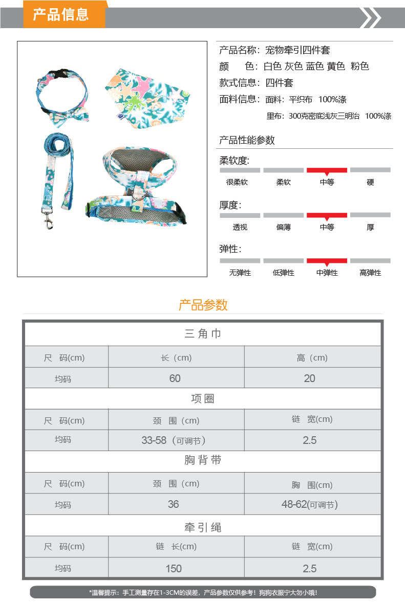 詳情頁-產(chǎn)品01-[已恢復(fù)]-01_01.jpg