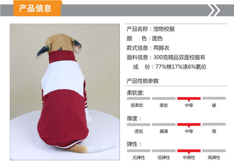 詳情頁(yè)-產(chǎn)品-01_01.jpg