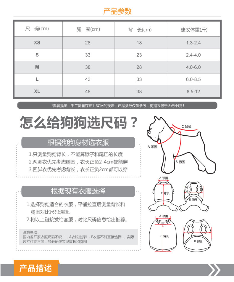 詳情頁(yè)-產(chǎn)品-01_02.jpg