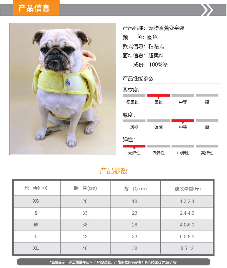 詳情頁-產(chǎn)品_01.jpg