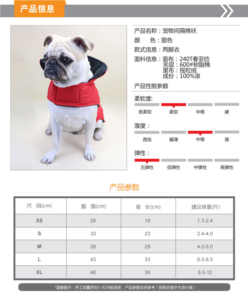 詳情頁-產(chǎn)品-01_01.jpg