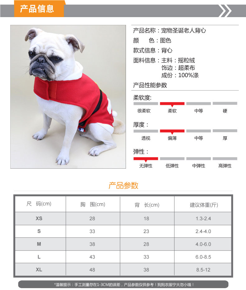 詳情頁(yè)-產(chǎn)品-01_01.jpg