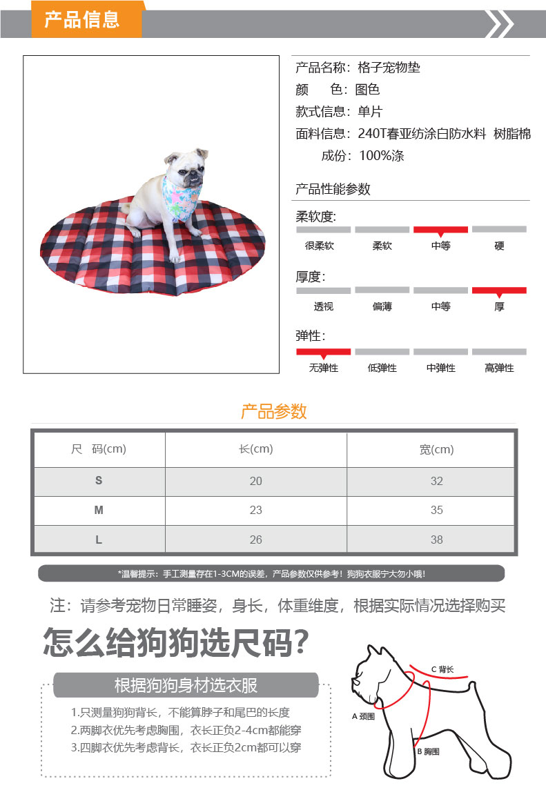 詳情頁-產品-01_01.jpg